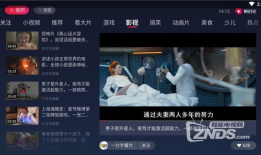 视频精品,探索视觉艺术的魅力与深度