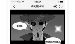 恐怖漫画软件,揭秘恐怖元素背后的心理阴影