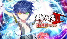 绝世唐门动漫免费观看,穿越时空的修真传奇，尽在指尖！