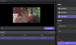 视频变清晰,从模糊到高清的神奇转变