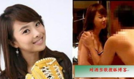 女明星不雅视频,某女明星不雅视频事件引发热议